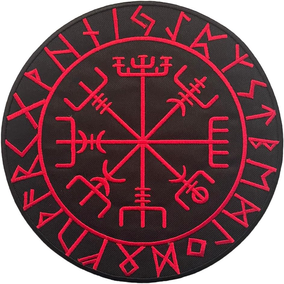 Vikings Compass Large Back Patch - 9x9" Embroidered Veteran Patches