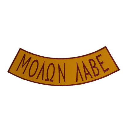 MO??N ???? molon labe Brown Rocker Patch - Embroidered Biker Patch for Vest Veteran Patches