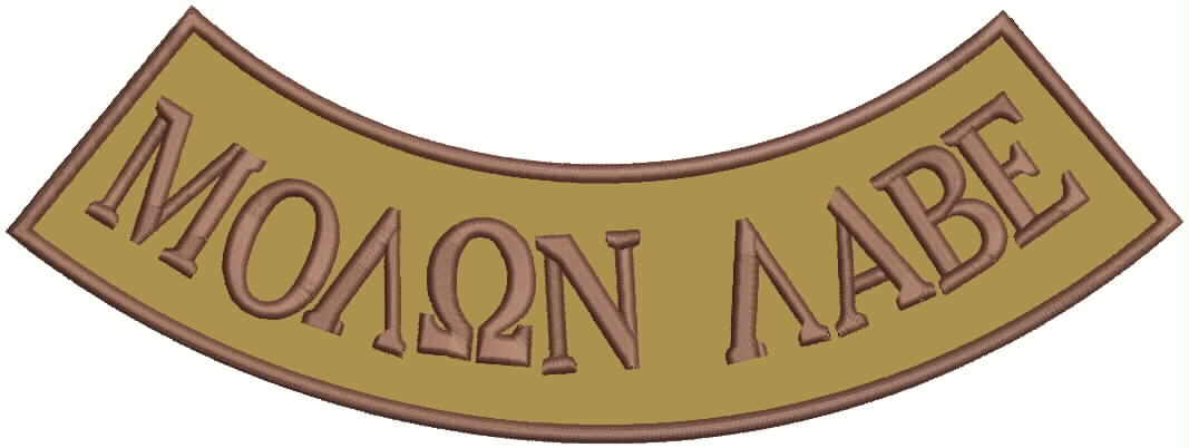 MO??N ???? Rocker Patch - Embroidered Biker Patch for Vest Veteran Patches